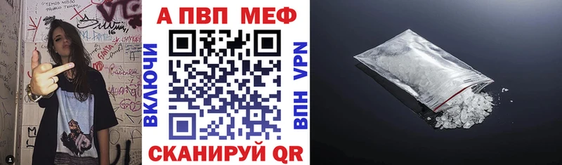 где продают   Чёрмоз  Alpha PVP мука 