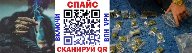 Бутират бутик  Чёрмоз 