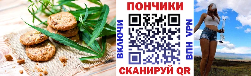 Canna-Cookies марихуана ссылка на мегу маркетплейс Чёрмоз купить