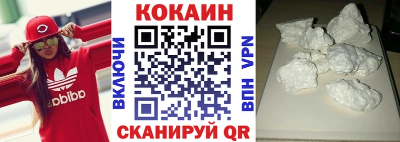 КОКАИН Fish Scale  Чёрмоз 