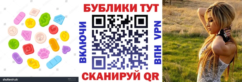 продажа наркотиков  Чёрмоз  OMG как войти  Экстази 250 мг 