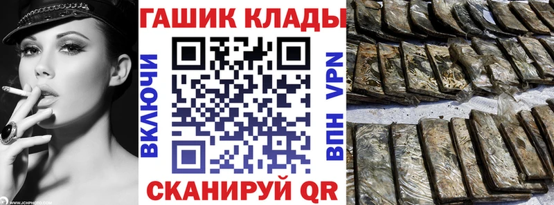 ГАШИШ ice o lator  Чёрмоз 