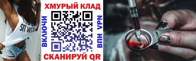 Героин Афган Чёрмоз