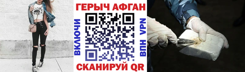 ГЕРОИН Heroin  сколько стоит  Чёрмоз 