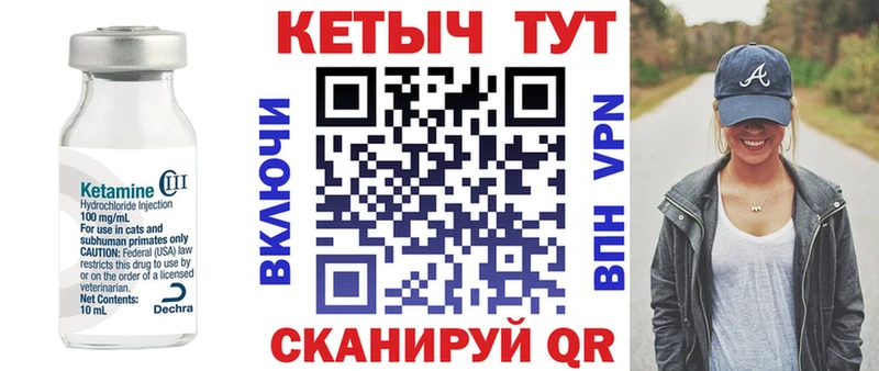 KRAKEN tor  Чёрмоз  Кетамин VHQ 