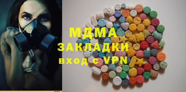 тгк Белоозёрский