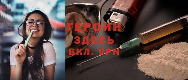 стаф Хадыженск