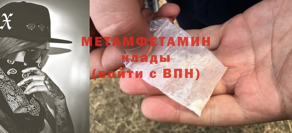 прущие крисы Беломорск