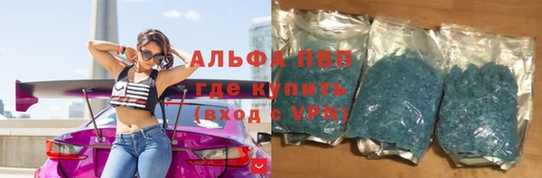 прущий лед Белокуриха