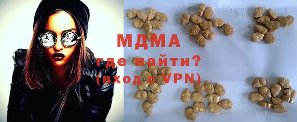 тгк Белоозёрский