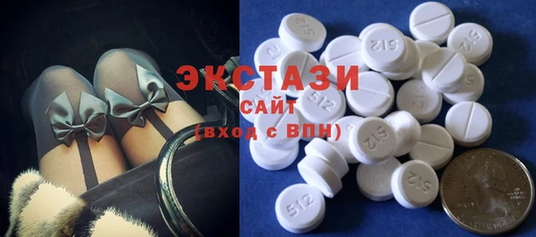 тгк Белоозёрский