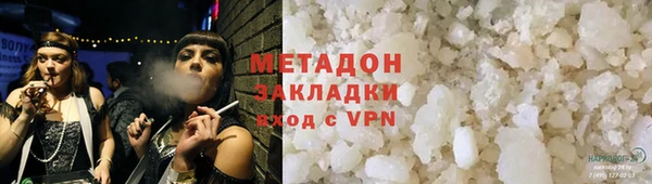 тгк Белоозёрский