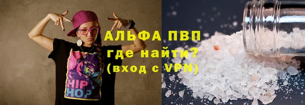 прущие крисы Беломорск