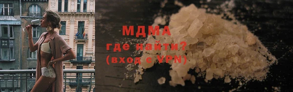 прущий лед Белокуриха