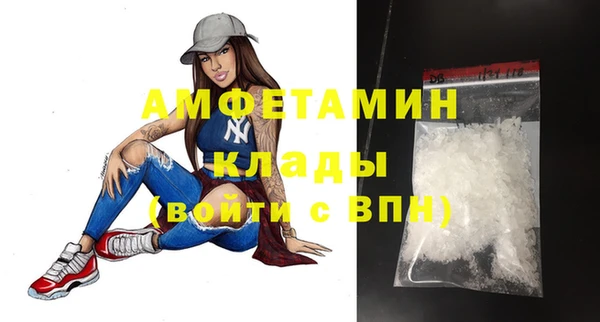 прущие крисы Беломорск