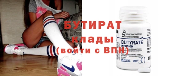 прущие крисы Беломорск