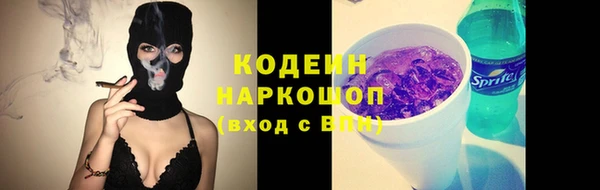 тгк Белоозёрский