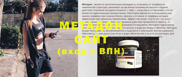 прущий лед Белокуриха