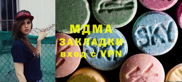 тгк Белоозёрский