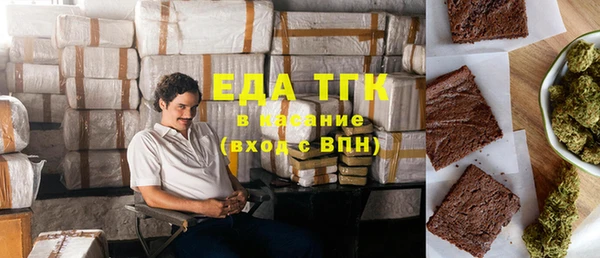 тгк Белоозёрский