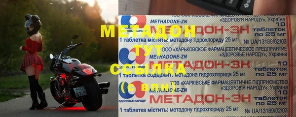 прущий лед Белокуриха