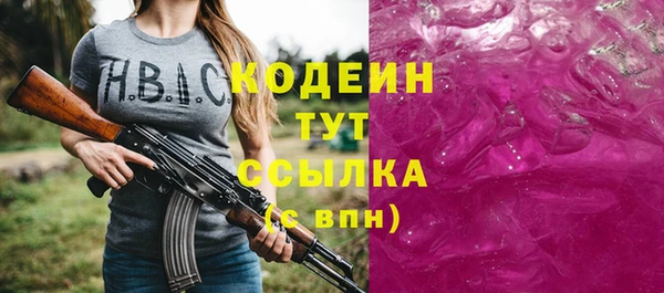тгк Белоозёрский