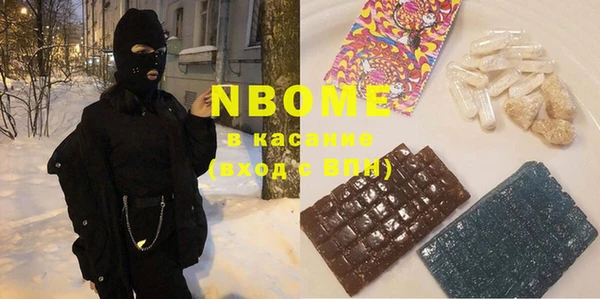 тгк Белоозёрский