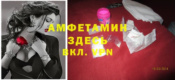 прущий лед Белокуриха