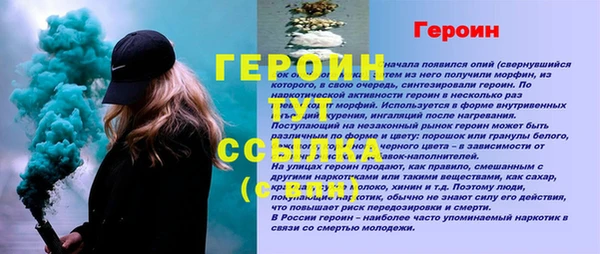 прущий лед Белокуриха