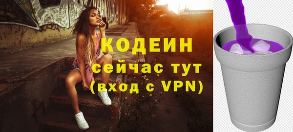 прущий лед Белокуриха