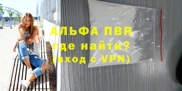 прущие крисы Беломорск