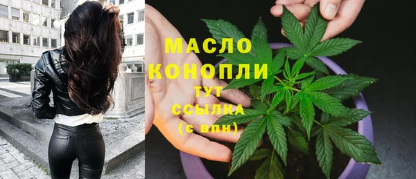 тгк Белоозёрский
