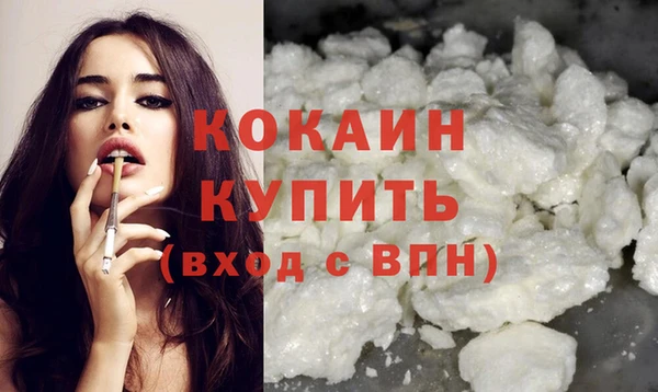 тгк Белоозёрский