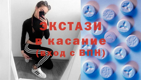 прущий лед Белокуриха