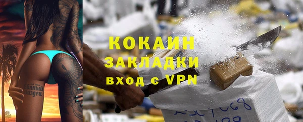прущий лед Белокуриха