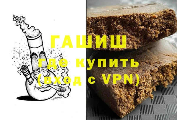 тгк Белоозёрский