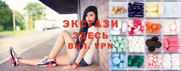 тгк Белоозёрский