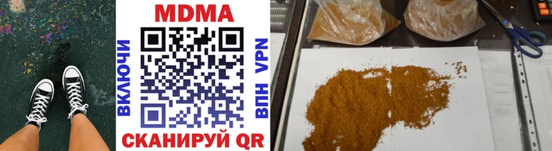 закладки  Чёрмоз  MDMA кристаллы 