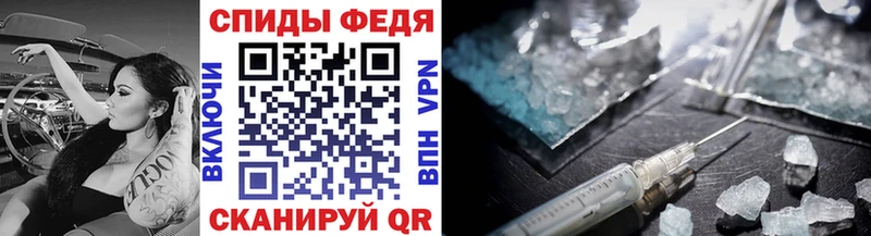 Метамфетамин мет  закладки  Чёрмоз 