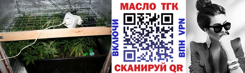 kraken ССЫЛКА  Чёрмоз  Дистиллят ТГК жижа  где найти наркотики 