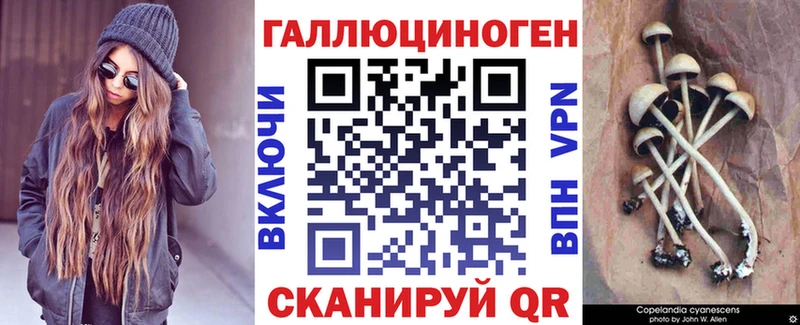 Галлюциногенные грибы Magic Shrooms  Чёрмоз 
